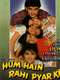 Hum Hain Rahi Pyar Ke