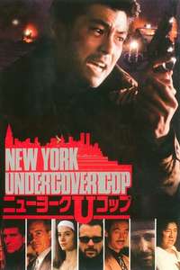 New York Cop - Poster