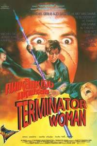 Terminator Woman - Poster