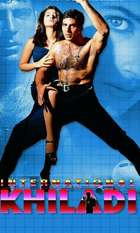 International Khiladi