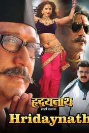 Hridaynath