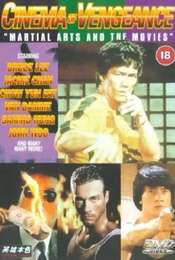 Cinema of Vengeance