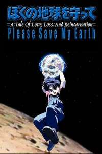 Please Save My Earth - Poster