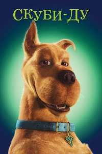 Scooby-Doo - Poster