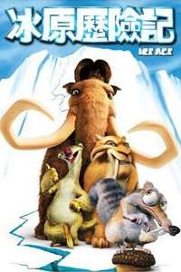 Ice Age - Posters