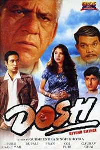 Dosh - Poster