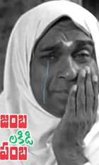 Jambalakidi Pamba
