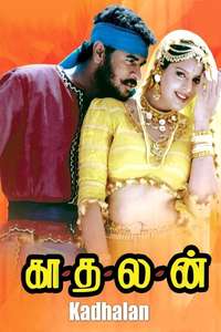 Kadhalan - Poster