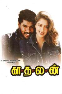 Kadhalan - Poster
