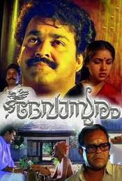 Devasuram