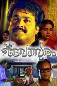 Devasuram - Poster