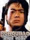 Ronquillo