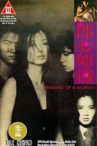 Remains of a Woman - Poster