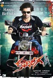 Kandireega