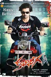 Kandireega - Poster