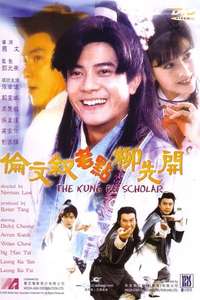 The Kung Fu Scholar - Poster