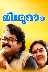 Midhunam - Posters