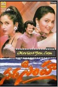 Padayappa - Poster