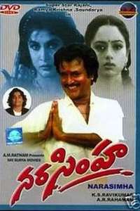 Padayappa - Poster