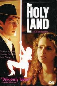 The Holy Land - Poster