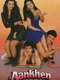 Aankhen