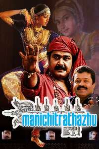Manichitrathazhu - Posters