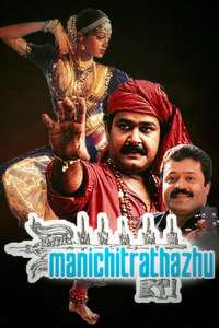 Manichitrathazhu - Posters