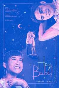 Hey Babe! - Poster