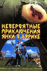 Yankee Zulu - Poster