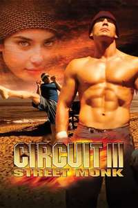 The Circuit III: Final Flight - Poster