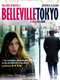 Belleville Tokyo
