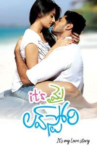 It's My Love Story - Poster