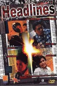 Headlines - Poster