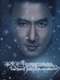 The Year of Jacky Cheung: World Tour 07
