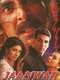 Jaanwar