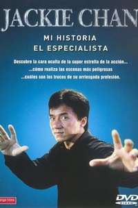 Jackie Chan: My Stunts - Poster