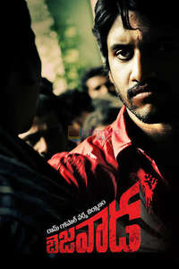Bejawada - Posters