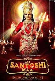 Jai Santoshi Maa