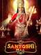 Jai Santoshi Maa