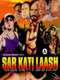 Sar Kati Laash