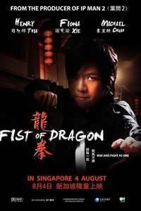 Fist of Dragon - Poster