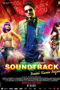 Soundtrack - Posters