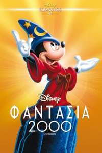 Fantasia 2000 - Posters