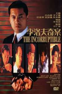 The Incorruptible - Poster