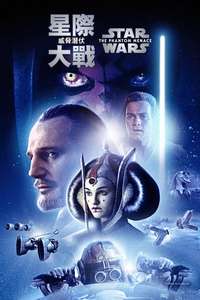 Star Wars: Episode I - The Phantom Menace - Posters