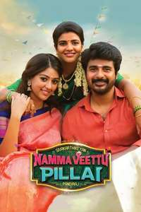 Namma Veettu Kalyanam - Poster