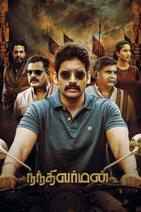 Nandhi Varman - Poster