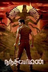 Nandhi Varman - Poster
