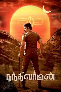 Nandhi Varman - Poster