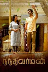 Nandhi Varman - Poster
